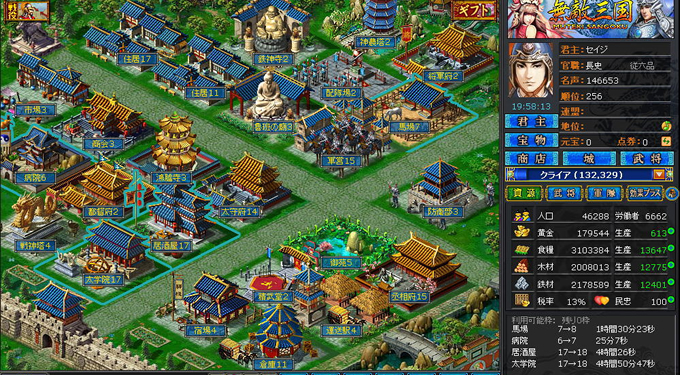 無敵三国 拠点構築が楽しめる三国志ゲームならこれで決まり サクサク動く本格シミュレーションソシャゲ オンラインゲームズーム 無敵三国 拠点構築が楽しめる三国志ゲームならこれで決まり サクサク動く本格シミュレーションソシャゲ オンラインゲームズーム