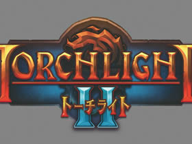 トーチライト2（TorchlightⅡ）