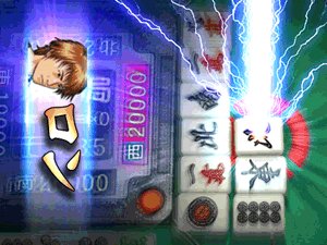 22新作 オンライン麻雀ゲームおすすめランキング23選 無料で楽しめる オンラインゲームズーム