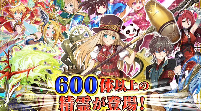 綺麗なグラフィックに驚くこと間違いなし!