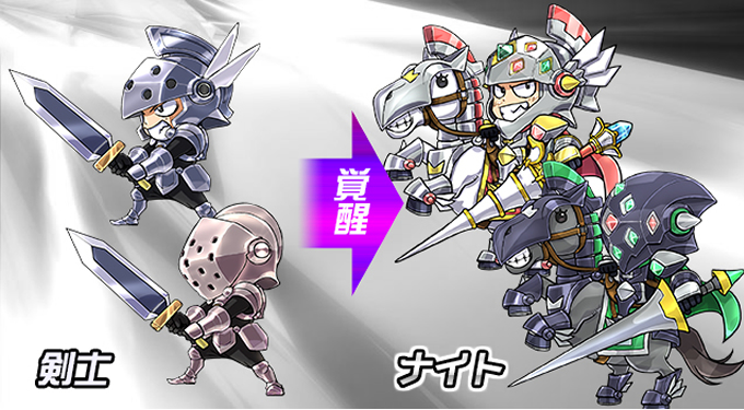 武器を集めて兵士を育てろ!