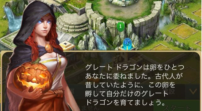 クエストにそって物語を進めていこう!