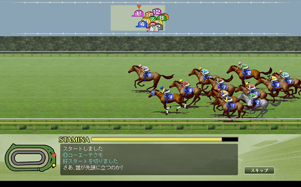 歴代の実名馬とレースで激闘を繰り広げる!