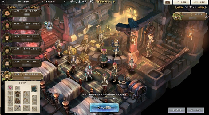 ツリーオブセイヴァー 可愛い2dドット絵キャラや懐かしい世界観が魅力のファンタジーmmorpg オンラインゲームズーム