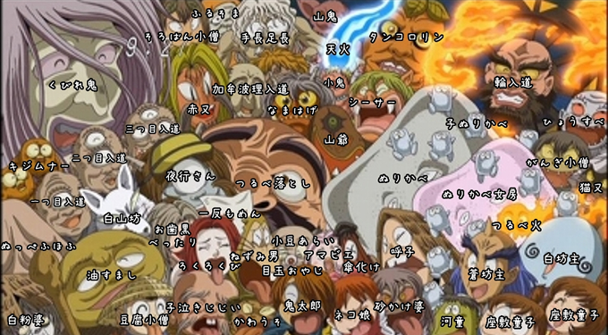 ゲゲゲの鬼太郎 妖怪横丁 妖怪を招いてお店を経営する横丁シミュレーションソシャゲ オンラインゲームズーム