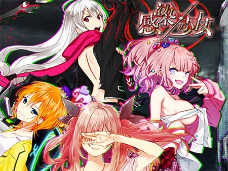 感染 少女 ゾンビと戦う少女たちとの終末世界を50万文字以上のシナリオで描くおすすめ新作 オンラインスマホゲームズーム 感染 少女 ゾンビと戦う少女たちとの終末世界を50万文字以上のシナリオで描くおすすめ新作 オンラインスマホゲームズーム
