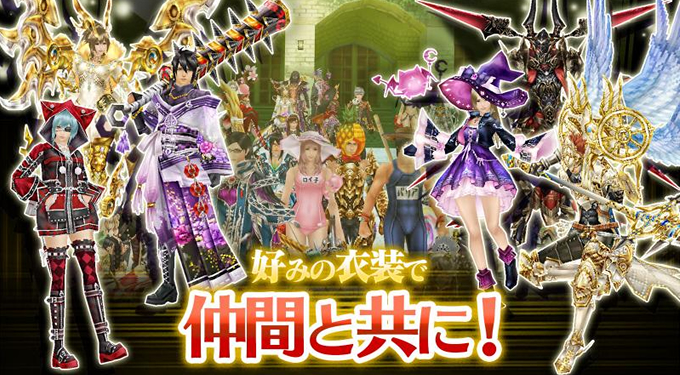 オルクスオンライン 精力的な新コンテンツの追加で長年ファンを離さないおすすめの新作mmorpg オンラインスマホゲームズーム オルクスオンライン 精力的な新コンテンツの追加で長年ファンを離さないおすすめの新作mmorpg オンラインスマホゲームズーム