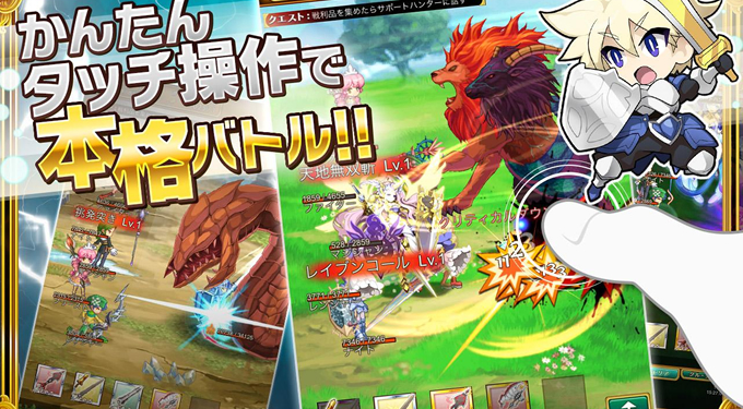 可愛いアバターが登場!