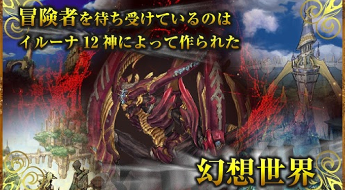 オンライン協力プレイ