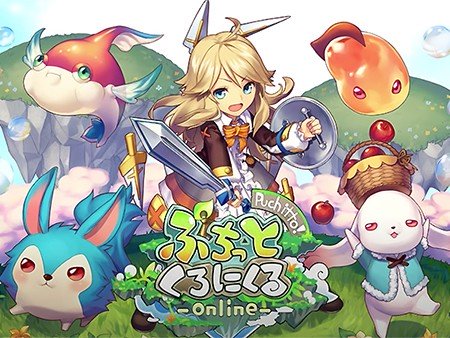 ぷちっとくろにくる