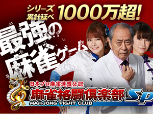 全国のユーザーとオンライン対戦!
