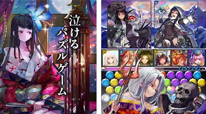 登場キャラクターはフルボイス!