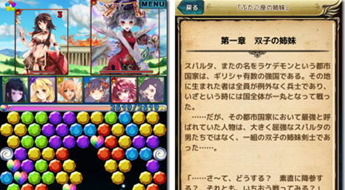 戦略性に富んだ中毒性のあるパズルゲーム!
