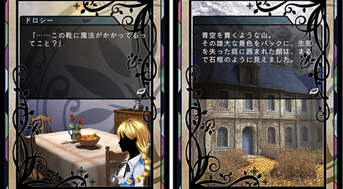 個性的な仲間と一緒に、黄色い煉瓦道を歩きだそう!