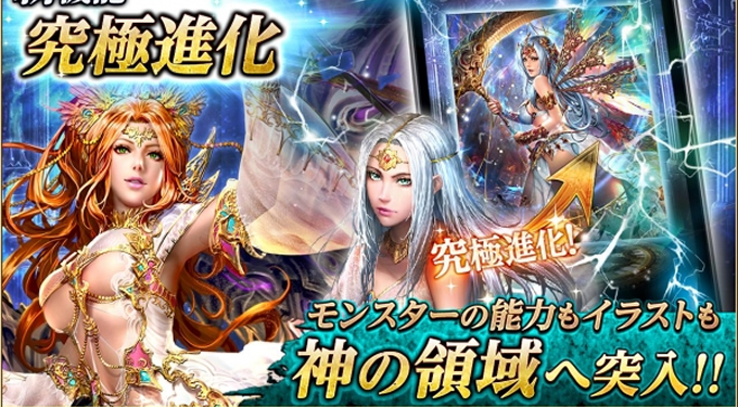 友達と強力して伝説の魔神を倒せ!
