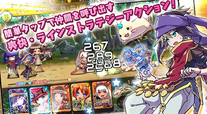 へたれ癒術士と瓶の少女の冒険譚