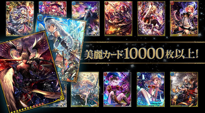 仲間と騎士団を結成し聖戦を勝ち抜け!!