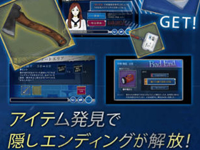 ストーリーはキャラクター毎に20話!