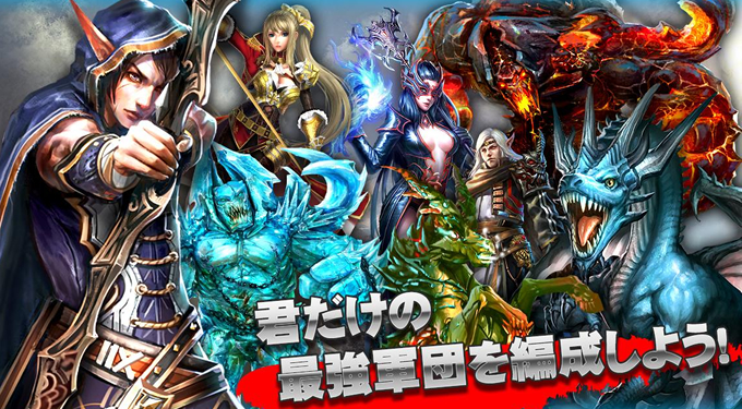 バラエティ豊かな登場キャラクター!仲間とギルドを結成せよ!