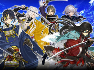 刀剣乱舞ONLINE（とうらぶ）