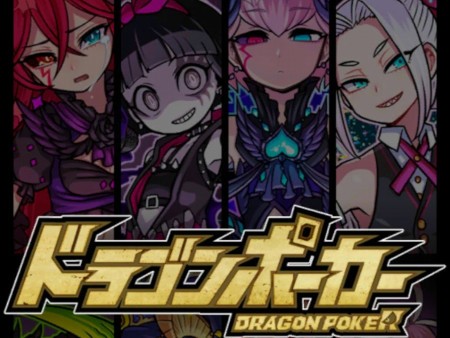 新作 スマホカードゲーム超絶おすすめランキング30選 無料で面白い人気アプリを紹介 1 30位 オンラインゲームズーム 新作 スマホカードゲーム超絶おすすめランキング30選 無料で面白い人気アプリを紹介 1 30位 オンラインゲームズーム
