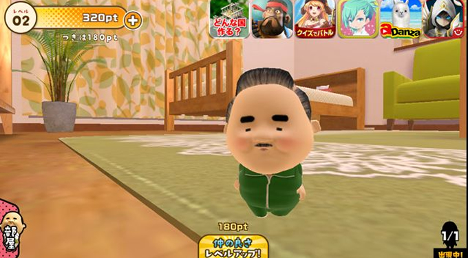 寝る!