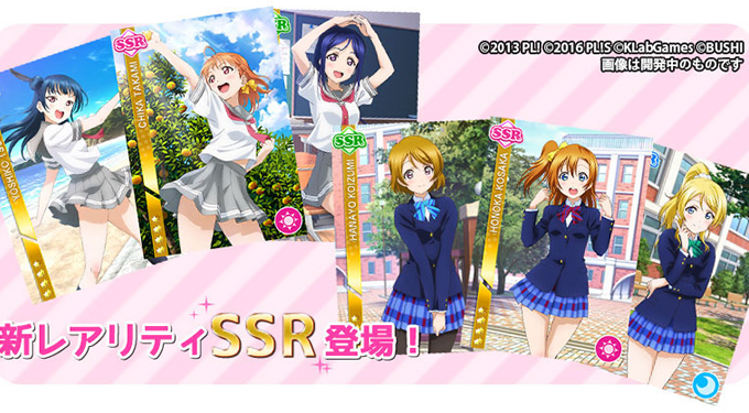 オリジナルユニット!