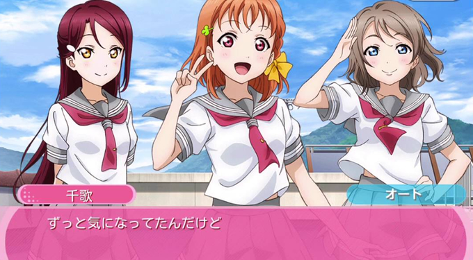 フルボイスのメインストーリー