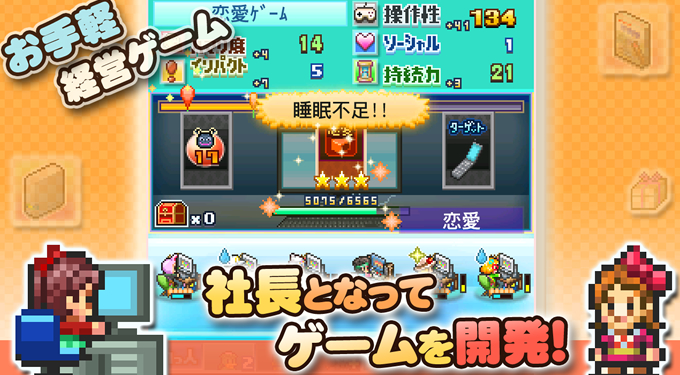 さらに…!?
