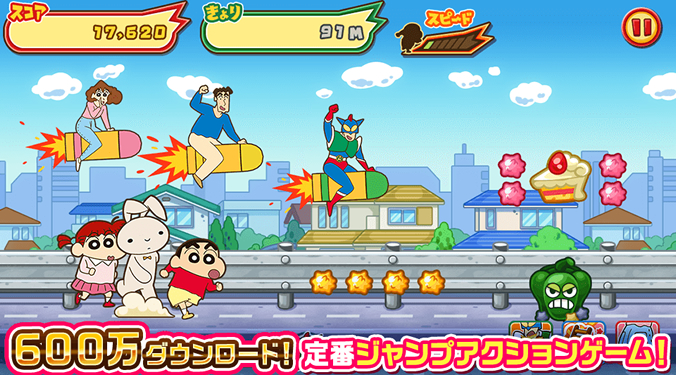 操作は超シンプル!画面のどこでもタッチするだけ!