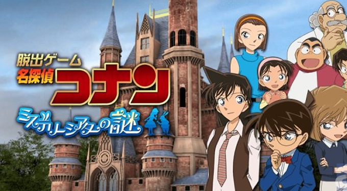 脱出する方法は、館の中に散りばめられたアイテムを探し出し、全ての謎を解き明かすのみ!