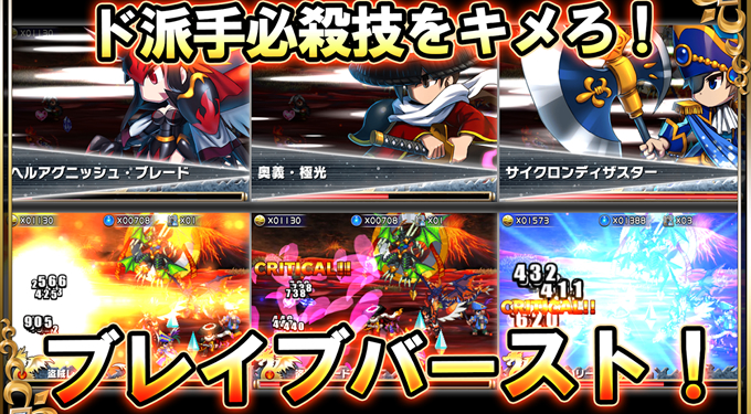 タッチパネルでサクサク爽快!白熱のアリーナバトル!