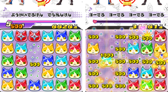 同じ色のジバニャンを、縦か横に3つ以上そろえると、どんどん消えていくよ!