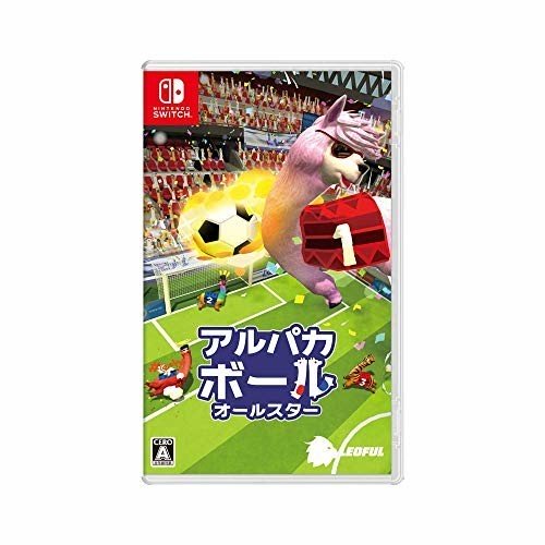 アルパカボール オールスター